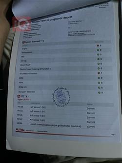 نيسان ألتيما